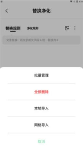 一知阅读app破解版v2.1.3