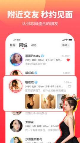 佳对APP最新版v1.5.1.1016