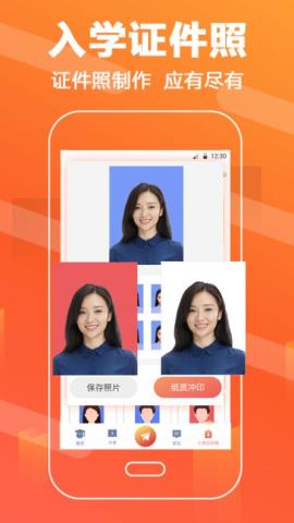 报考志愿app官方版v3.2.0