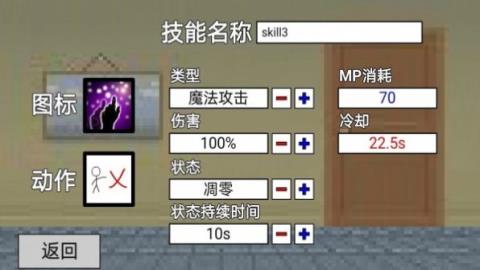 二班武斗大会游戏破解版v1.0