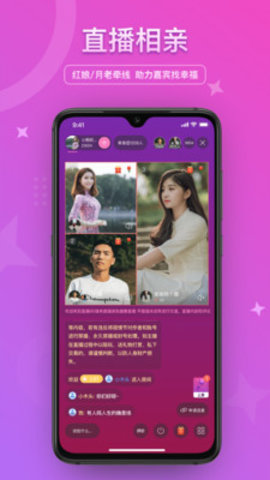 缘来网直接登录APPv1.1.9