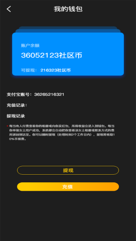 雅姿公园app官方版v1.0.27