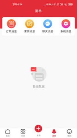 工货牛app官方版v1.0.1