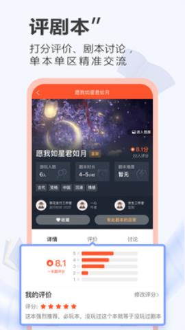 一本剧app官方版v1.0