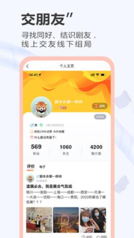 一本剧app官方版v1.0