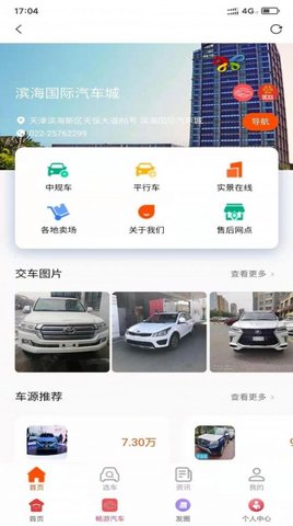 悠玖玖app官方版v3.0.7