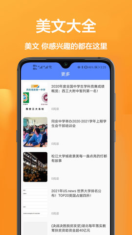 作业班app官方版v1.0.0 安卓版