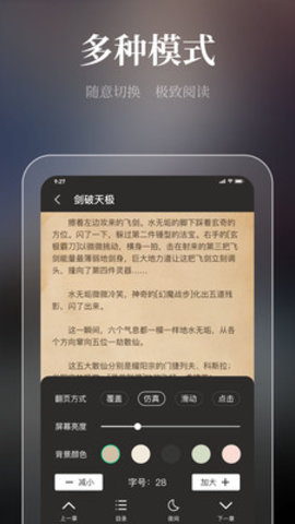 微读吧app最新版v1.0.1 安卓版