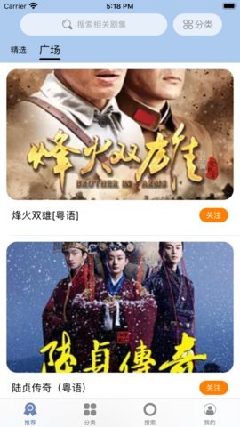 无极影院TV版VIP破解版v2.0