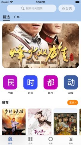 无极影院TV版VIP破解版v2.0