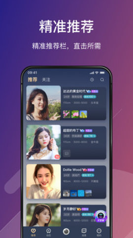 Love婚恋app正式版v1.1.3
