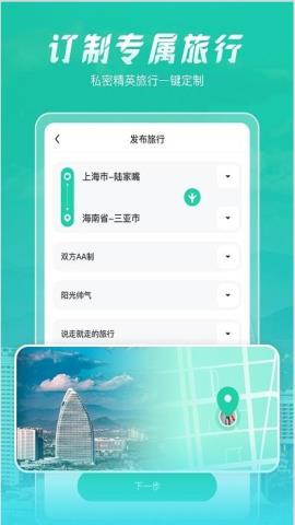 尤玩app官方版v1.0