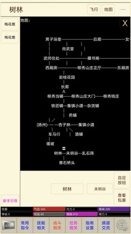 扬城风云录游戏最新版v1.1