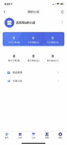 京京社交电商app官方版v0.0.8