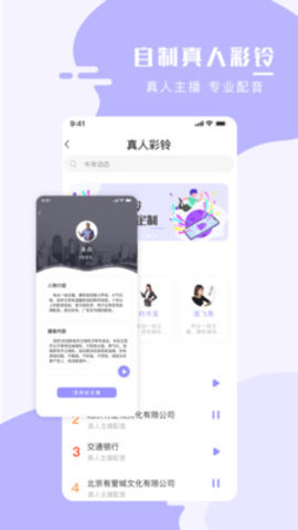 手机壁纸大师app最新版v1.0.1 安卓版