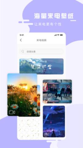 手机壁纸大师app免费版v1.0.1