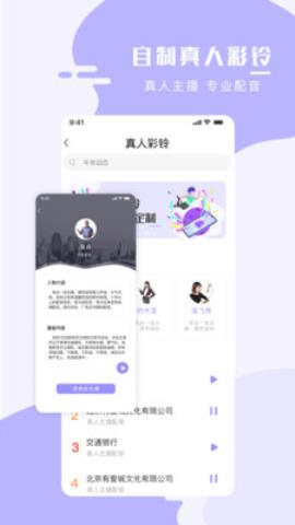 手机壁纸大师app免费版v1.0.1