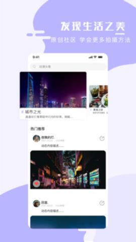 手机壁纸大师app免费版v1.0.1