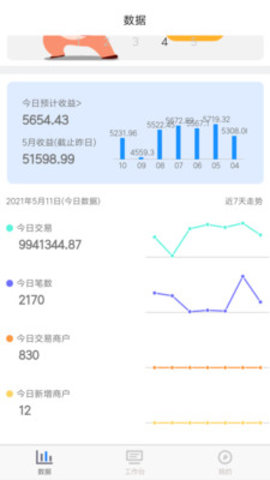 稳赚宝app官方版v1.0.1 安卓版