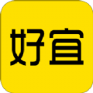 好宜app最新版