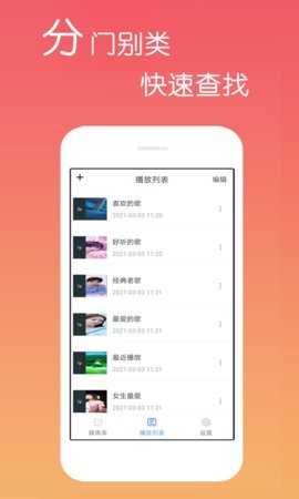 奇领影院手机版v1.0.0