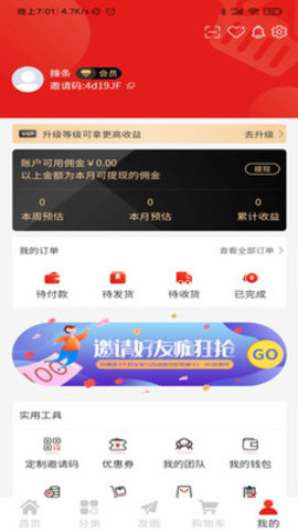 阿拉丁生活app正式版v1.0.2