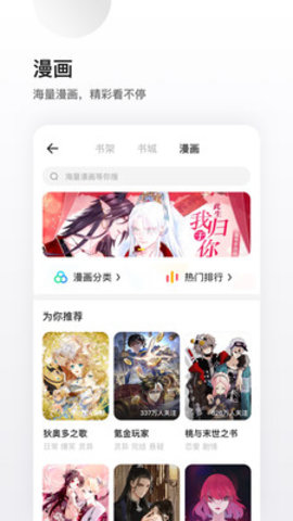 夸克赤子心APPv4.9.0.176