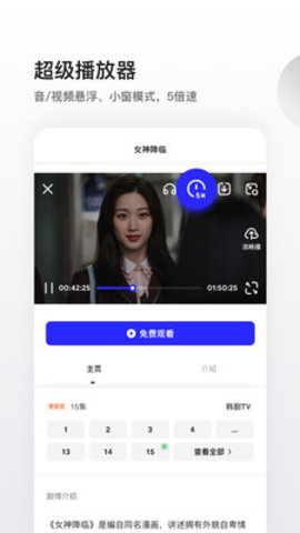 夸克赤子心APPv4.9.0.176