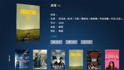 彩云视频TV破解版v1.0.7