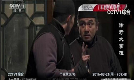 松鼠直播TV版官方版下载v4.7.69