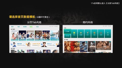 TV影视电视版去广告版v6.0.1