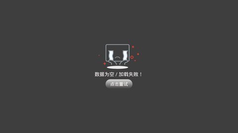 TV影视电视版去广告版v6.0.1