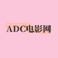 ADC影院APP官方版