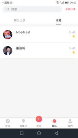 梓君庭app官网版v1.2.0