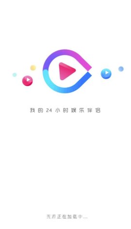 嘉禾影视软件v1.0.1