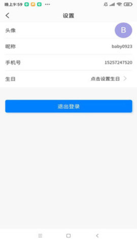 走到app正式版v1.0.0 安卓版