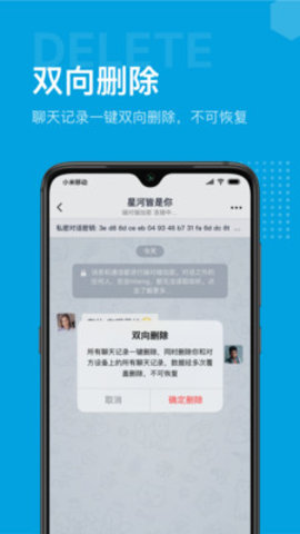 Hilamg聊天app官网版v1.0.34