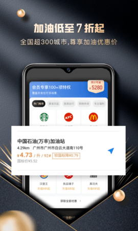 金牛卡查明细软件v1.0.0