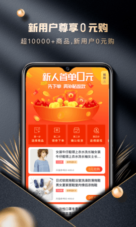 金牛卡查明细软件v1.0.0