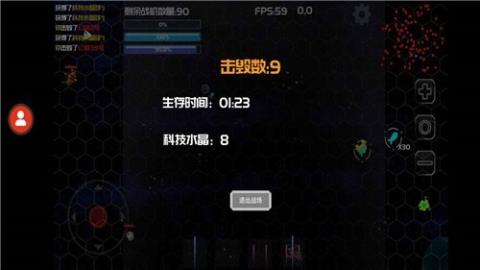 星际战场弹幕射击游戏中文版v1.00.10