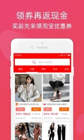 真happy省钱购物appv1.0.3