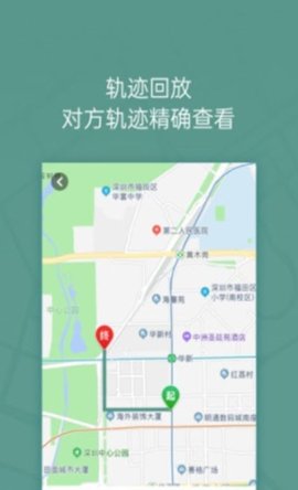 位至App破解版v2.0.3