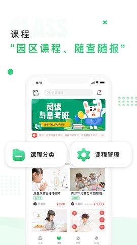 中国儿童中心app官方版v1.0.5