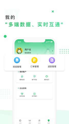 中国儿童中心app官方版v1.0.5