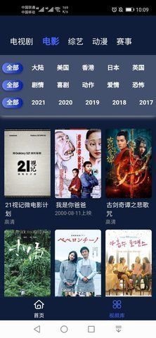 世纪影院app破解版v0.0.19