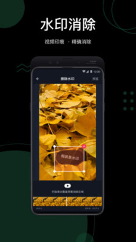 抖快去水印app破解版v1.0.4 安卓版