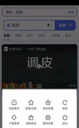 灵猫浏览器app手机版v1.0.0 安卓版