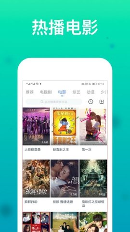 日剧通APP免费破解版v1.0