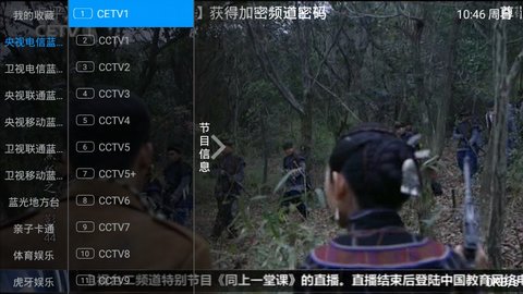 艳阳直播永久破解版v2.1.0