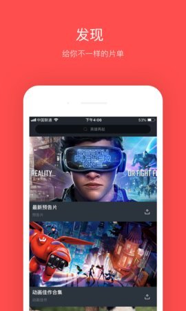 大鱼影视TV版最新版下载v2.2.6